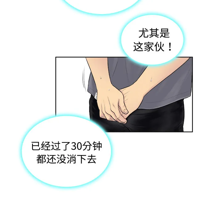 被女神环绕的男人 被女神环绕的男人：1