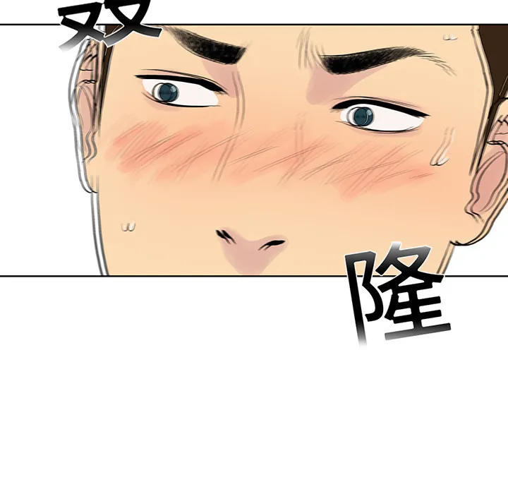 被女神环绕的男人 被女神环绕的男人：2