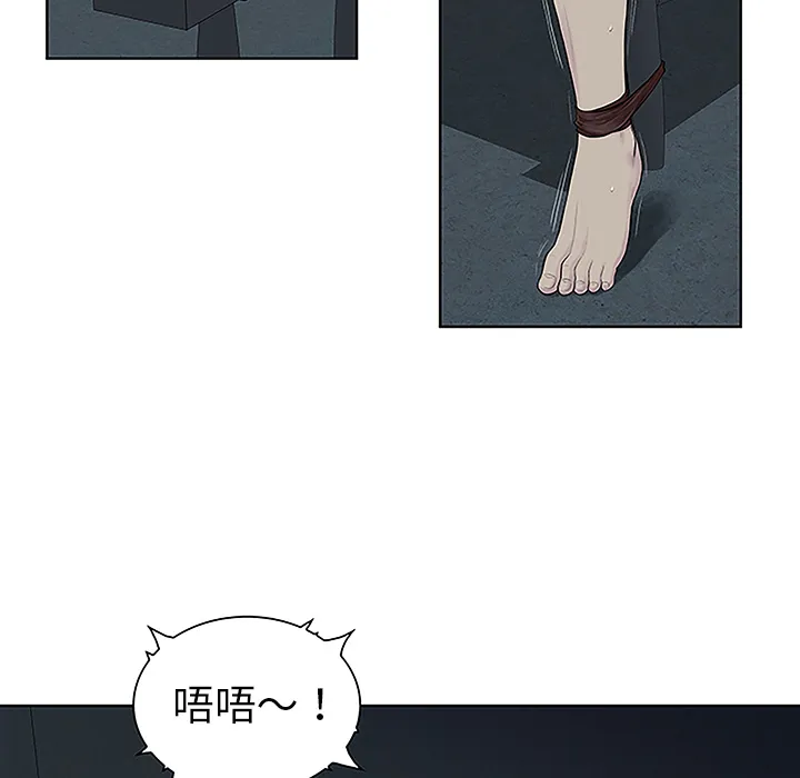 被女神环绕的男人 被女神环绕的男人：43