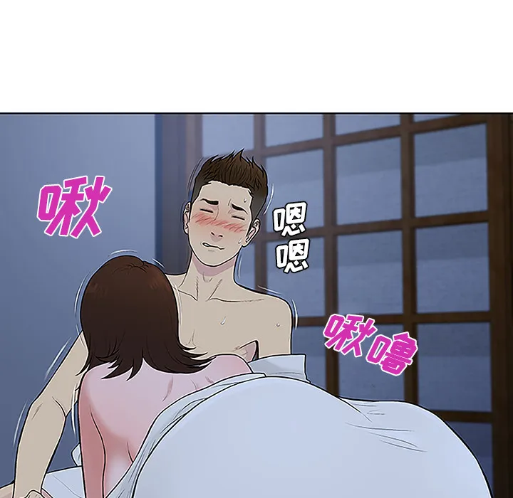 被女神环绕的男人 被女神环绕的男人：41