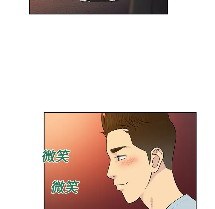 被女神环绕的男人 被女神环绕的男人：13