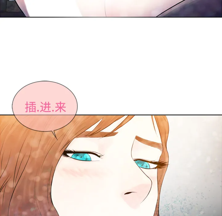 被女神环绕的男人 被女神环绕的男人：1