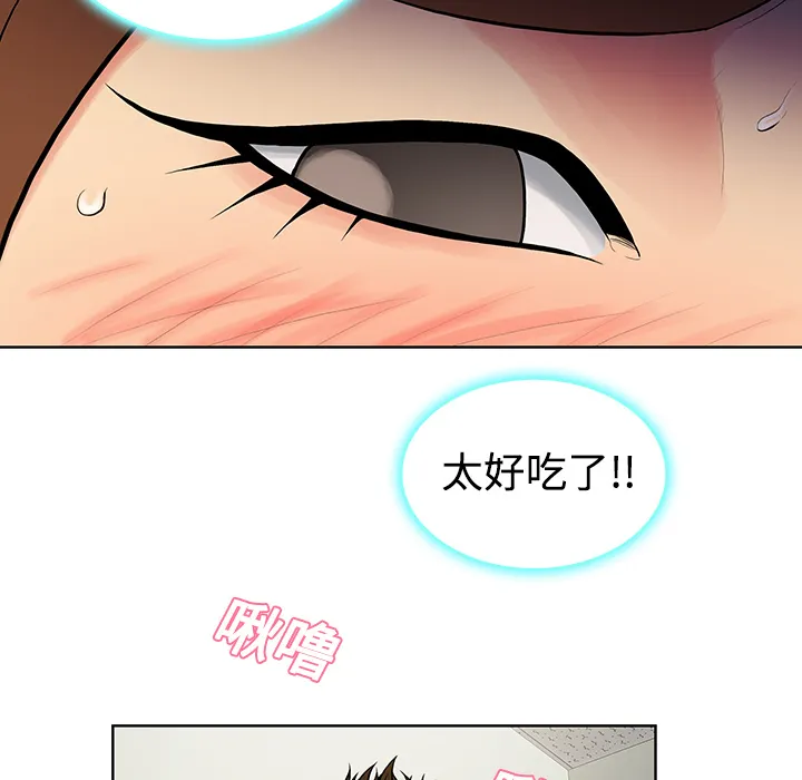 被女神环绕的男人 被女神环绕的男人：11