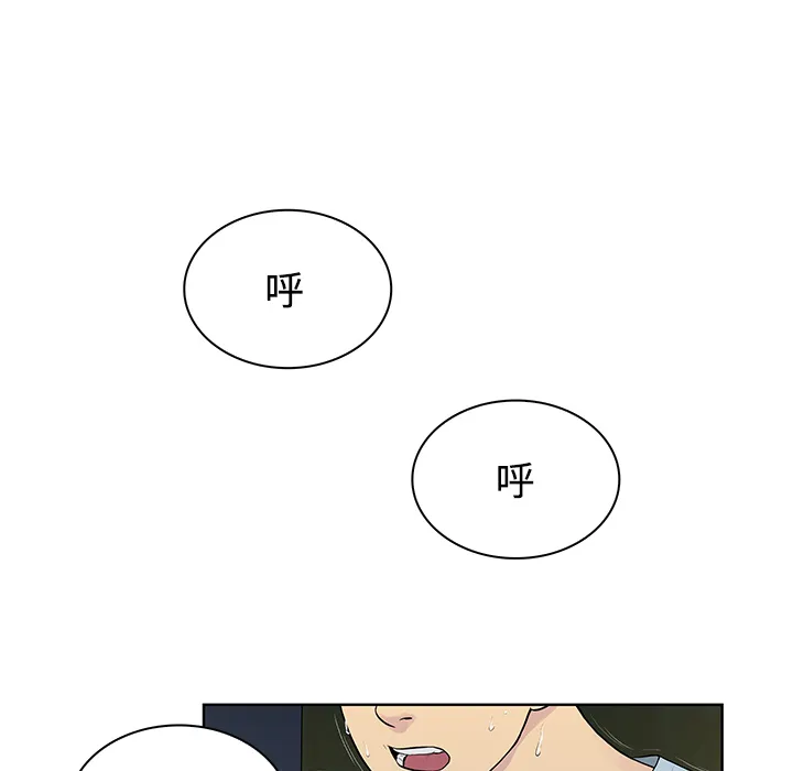 被女神环绕的男人 被女神环绕的男人：15