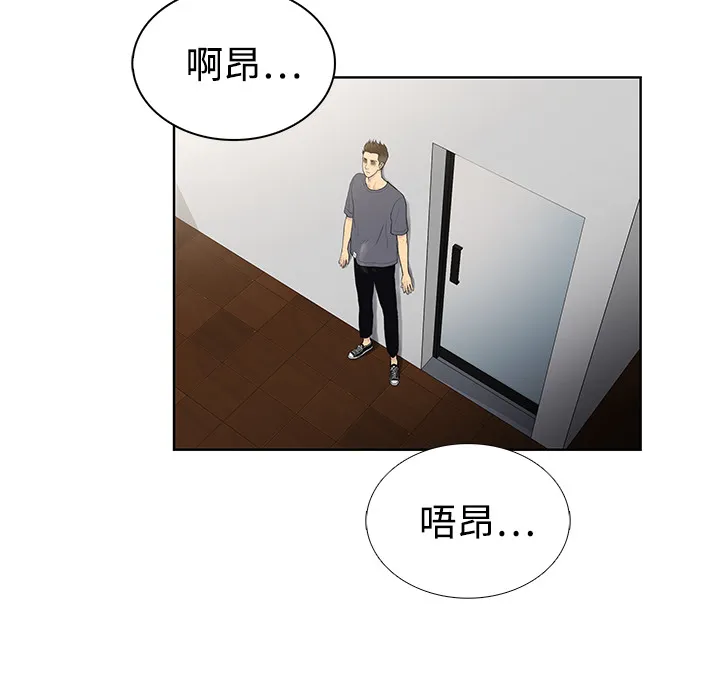 被女神环绕的男人 被女神环绕的男人：5