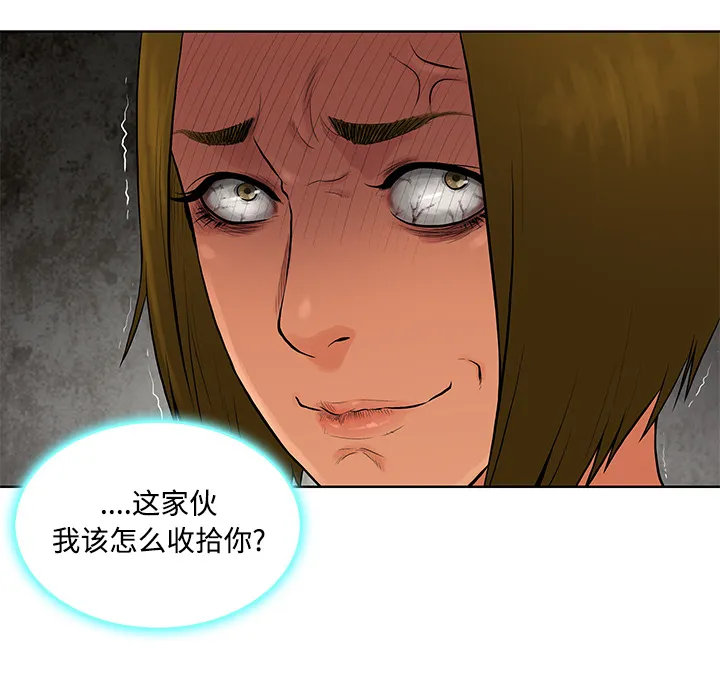 被女神环绕的男人 被女神环绕的男人：16