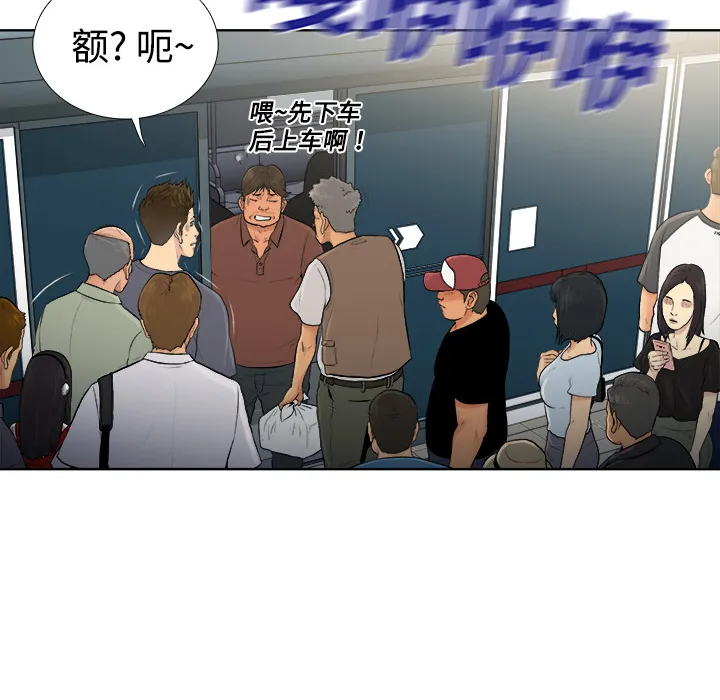 被女神环绕的男人 被女神环绕的男人：1
