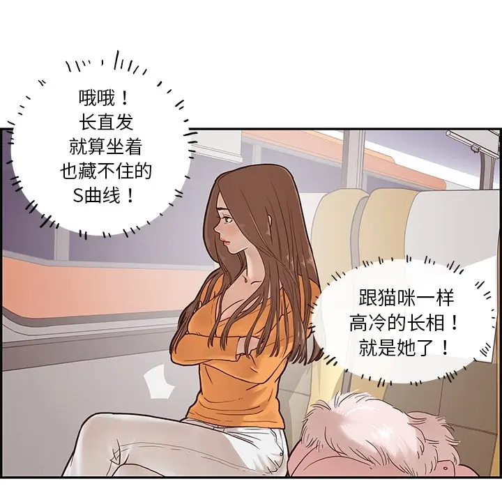 去他的女校 去他的女校：预告篇
