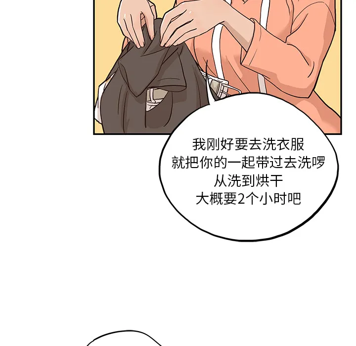 去他的女校 去他的女校：20