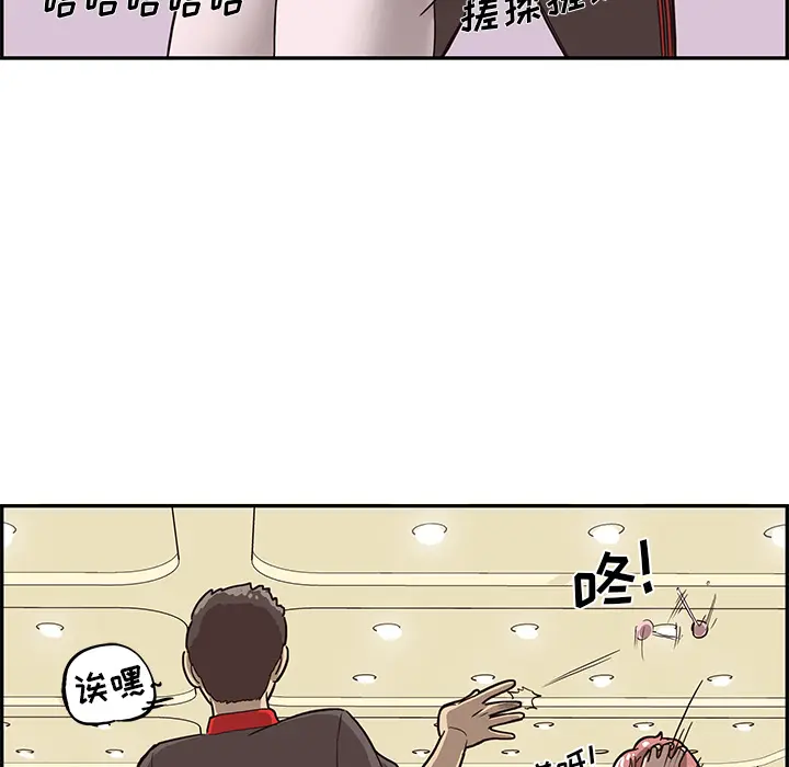 去他的女校 去他的女校：5