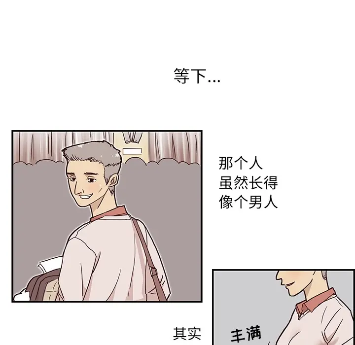 去他的女校 去他的女校：预告篇