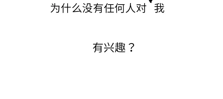 去他的女校 去他的女校：预告篇