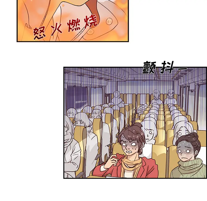 去他的女校 去他的女校：1