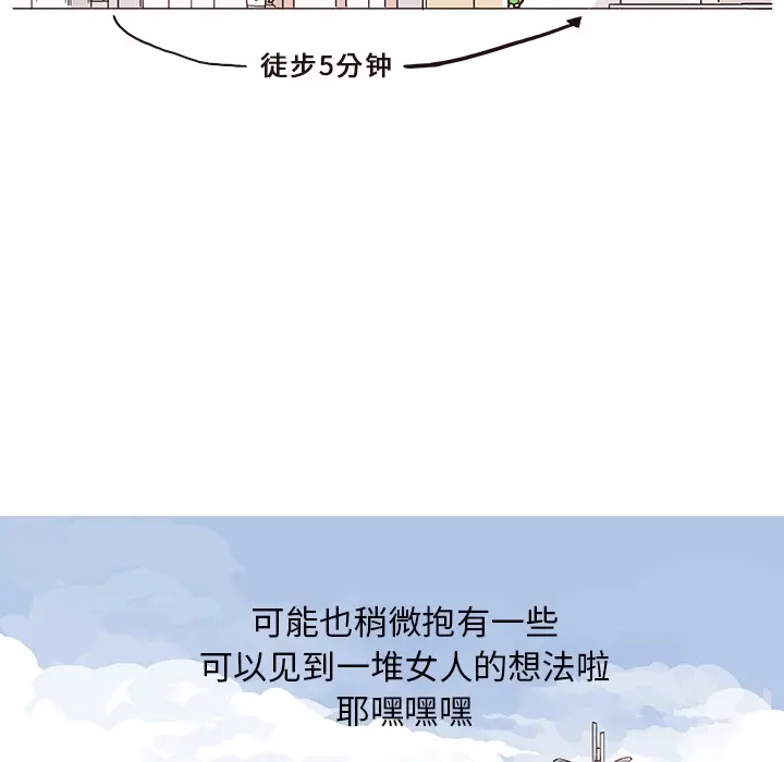去他的女校 去他的女校：预告篇