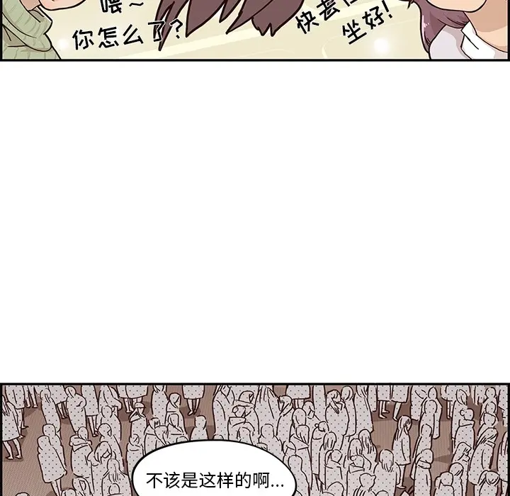 去他的女校 去他的女校：预告篇