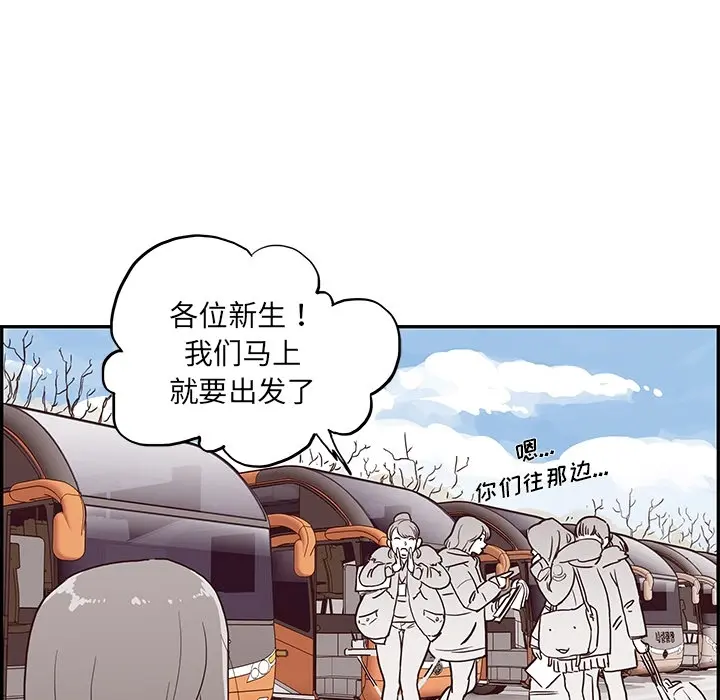去他的女校 去他的女校：预告篇