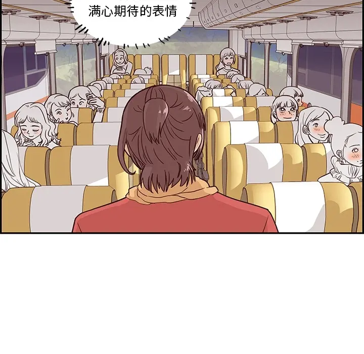去他的女校 去他的女校：预告篇