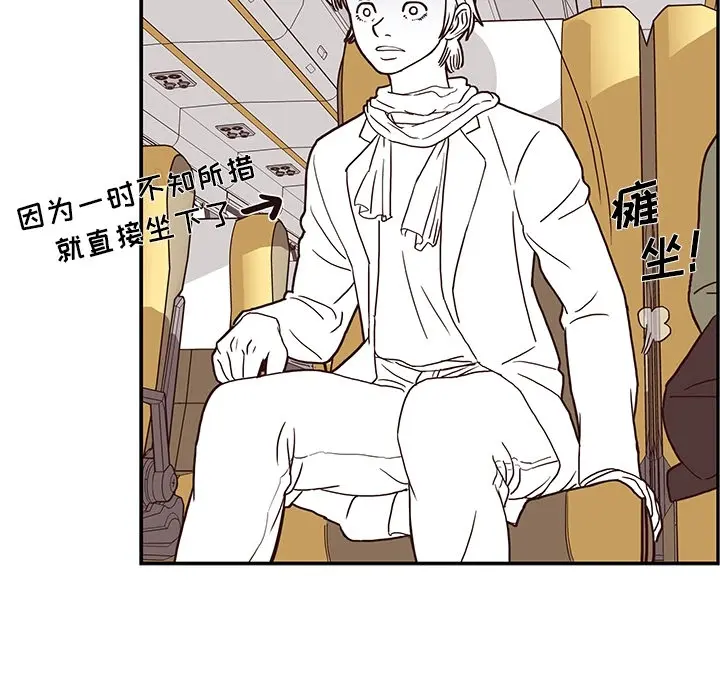 去他的女校 去他的女校：预告篇