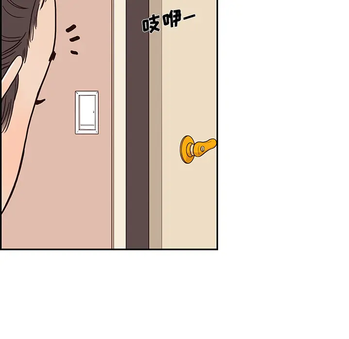 去他的女校 去他的女校：3