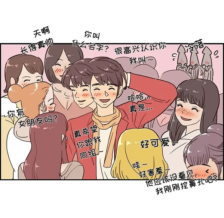 去他的女校 去他的女校：预告篇