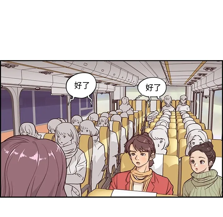 去他的女校 去他的女校：预告篇