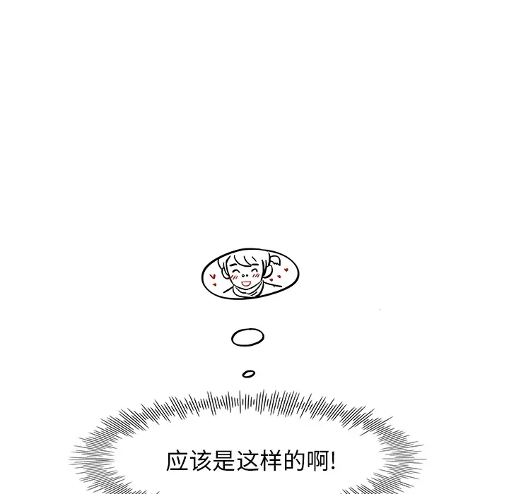 去他的女校 去他的女校：预告篇