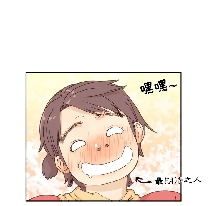 去他的女校 去他的女校：预告篇