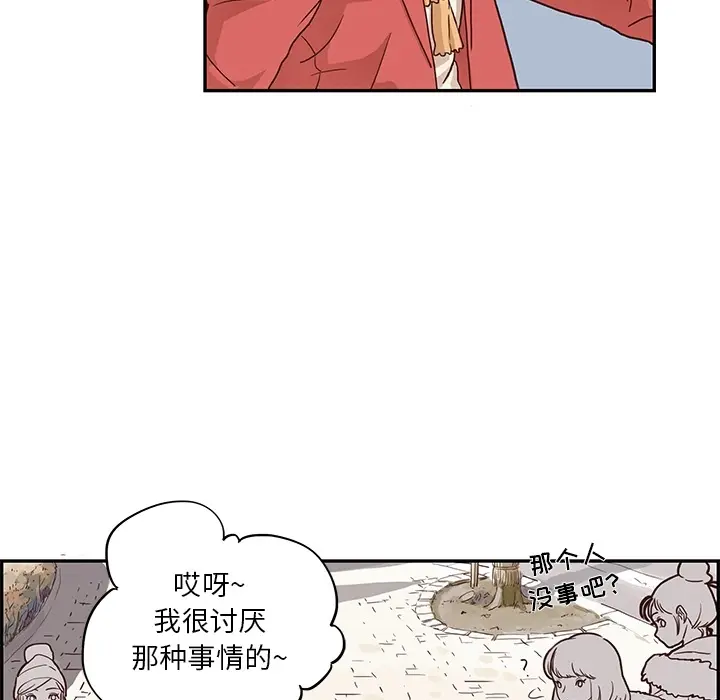 去他的女校 去他的女校：预告篇