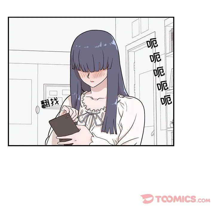 去他的女校 去他的女校:第35话