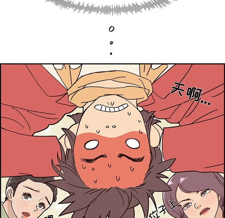 去他的女校 去他的女校：预告篇