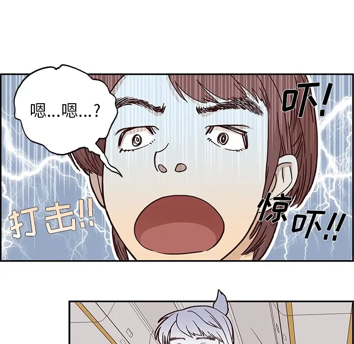 去他的女校 去他的女校：预告篇