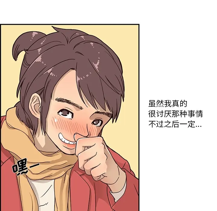 去他的女校 去他的女校：预告篇