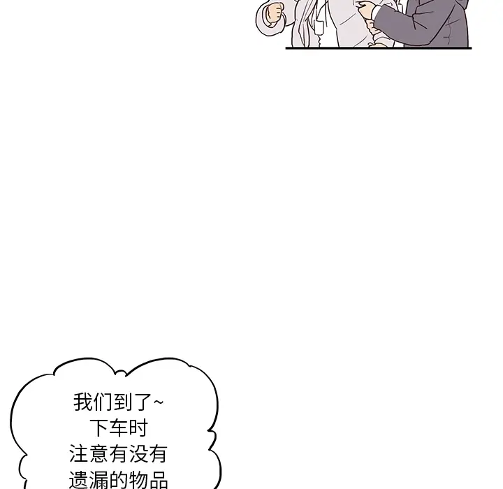 去他的女校 去他的女校：预告篇