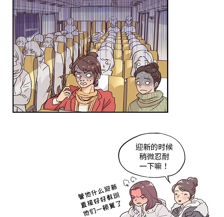 去他的女校 去他的女校：预告篇