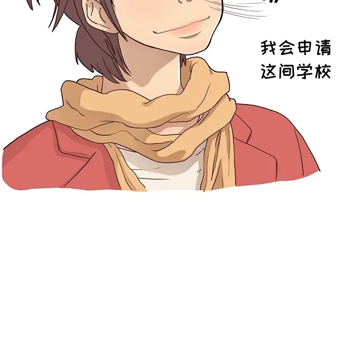 去他的女校 去他的女校：预告篇