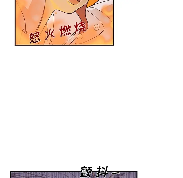 去他的女校 去他的女校：预告篇