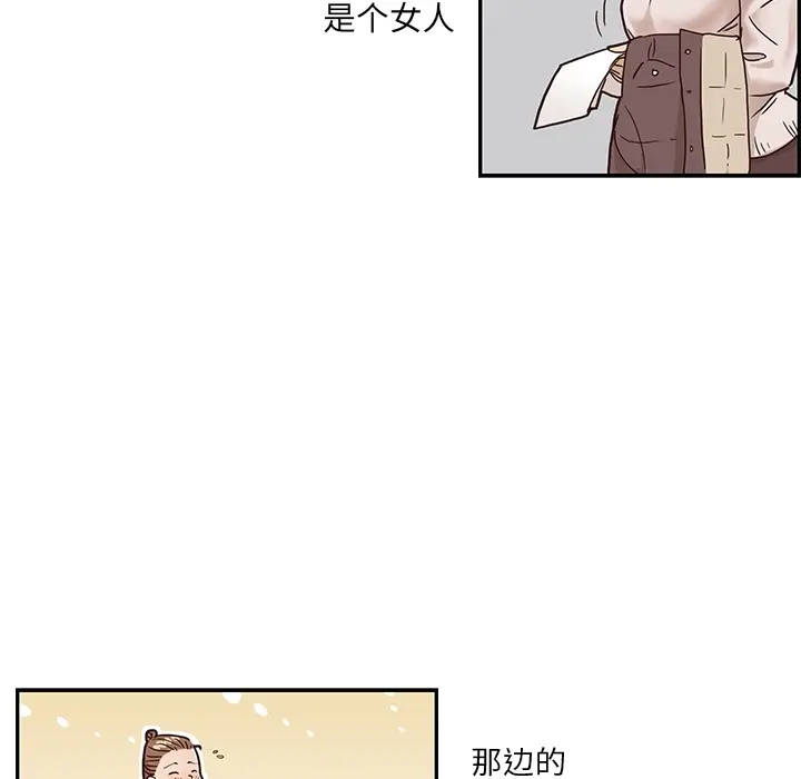去他的女校 去他的女校：预告篇