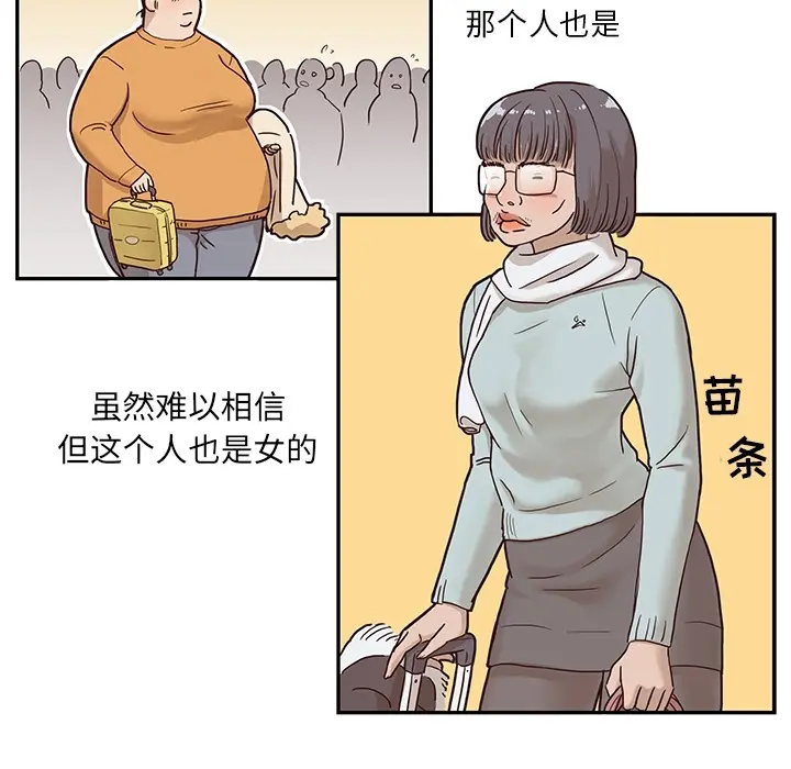 去他的女校 去他的女校：预告篇