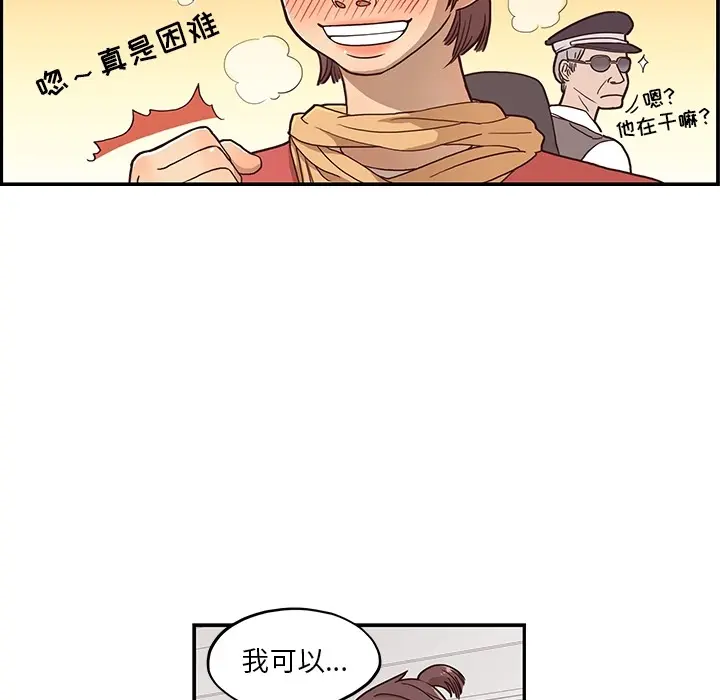 去他的女校 去他的女校：预告篇