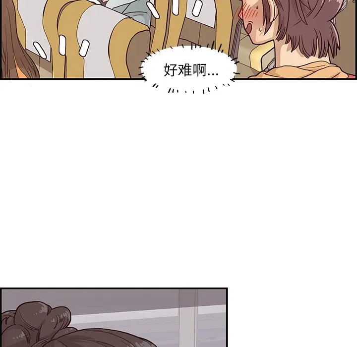 去他的女校 去他的女校：预告篇