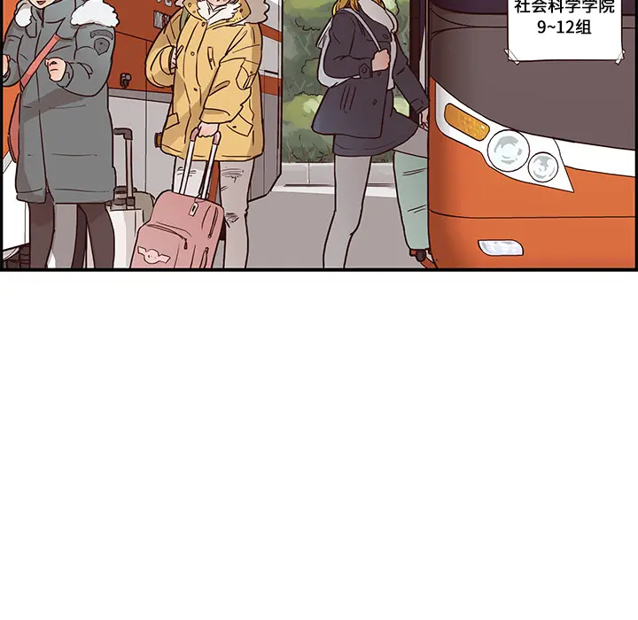 去他的女校 去他的女校：1