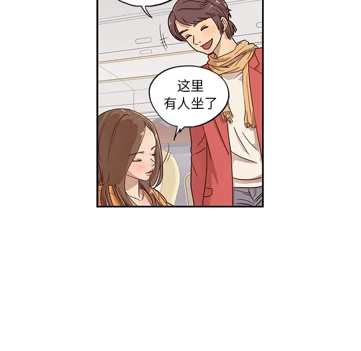 去他的女校 去他的女校：预告篇