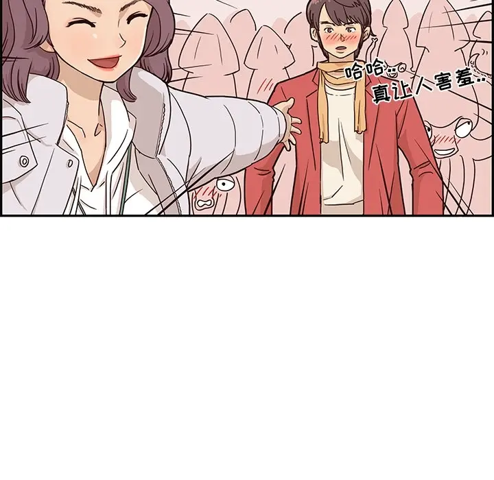 去他的女校 去他的女校：预告篇