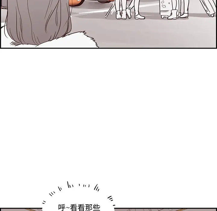 去他的女校 去他的女校：预告篇