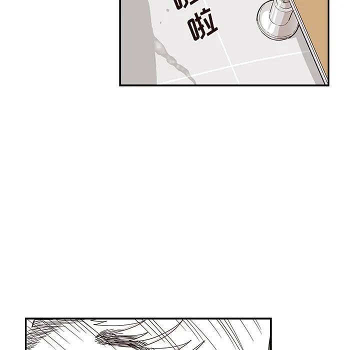 去他的女校 去他的女校:第45话