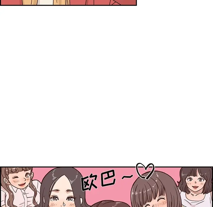 去他的女校 去他的女校：预告篇