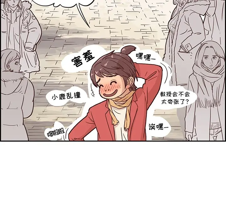 去他的女校 去他的女校：预告篇