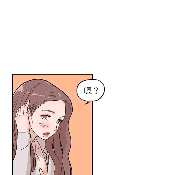 去他的女校 去他的女校：预告篇