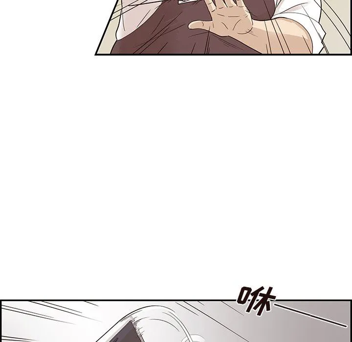 去他的女校 去他的女校：第75话