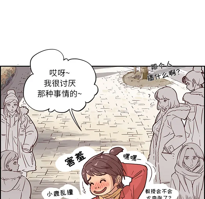 去他的女校 去他的女校：1